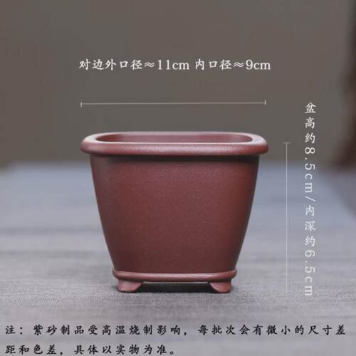紫砂花盆优质紫泥四方微型正方形盆景盆匠人手工桌面菖蒲多肉盆