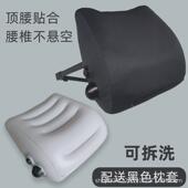 现货按压充气护腰枕便携旅行pvc植绒枕头旅游腰靠办公室座椅靠垫