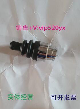 现货供应dalmec三位操纵杆00.79.0228