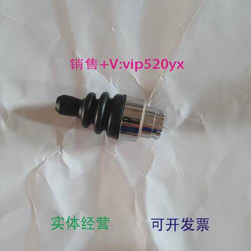 现货供应dalmec三位操纵杆00.79.0228