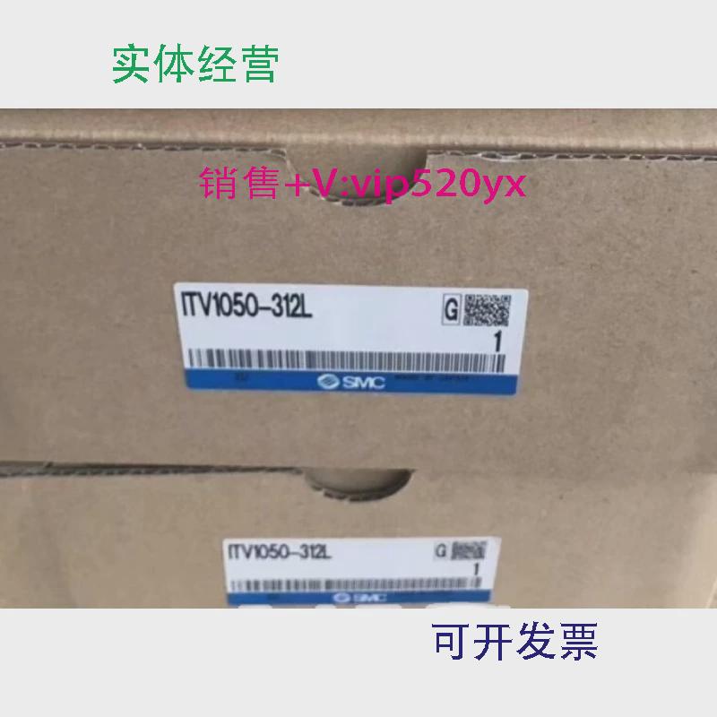 现货供应SMC电磁阀ITV1050-312L现货