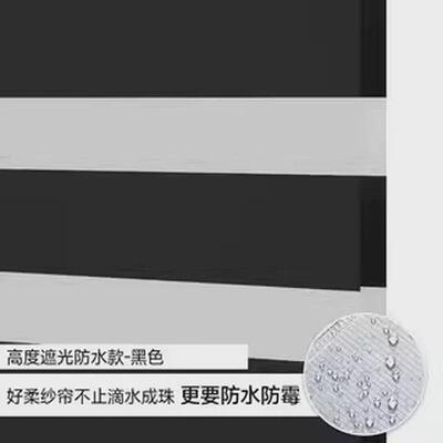 免打孔柔纱帘全遮光卫生间浴室厨房防水窗帘卷帘卧室卷拉式百叶帘