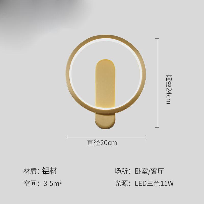 壁灯卧室客厅背景墙灯具现代简约轻奢楼梯过道创意灯墙床头灯壁灯