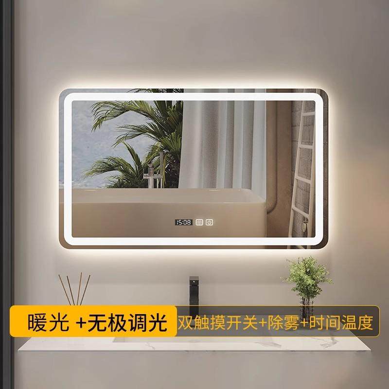 背光智能镜子触摸屏浴室led带灯防雾人体感应卫生间挂墙化妆镜,家装主材,浴室镜,淘宝优惠券,粉丝福利购,淘宝优惠卷