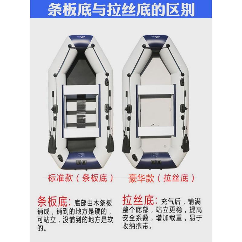 适浪1.2mm橡皮艇加厚钓鱼船硬底皮划艇充气船快艇皮筏艇气垫船
