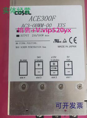 现货供应开关电源ACE300FAC3-M9VO-00AC3-OHWM-00XYS电源议价