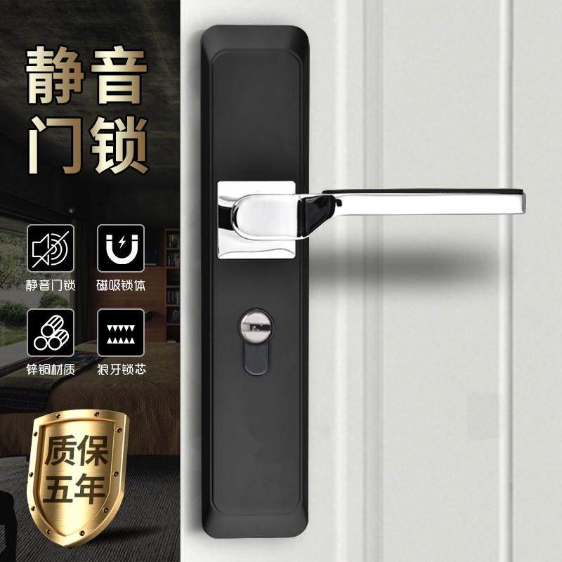 中汉天宸锌合金门锁房间门锁实木门把手磁吸执手锁具室内门锁房门,基础建材,机械门锁,淘宝优惠券,粉丝福利购,淘宝优惠卷