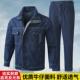 劳保服装 春秋夏电焊工牛仔工作服套装 男阻燃防烫耐磨纯棉加厚工装