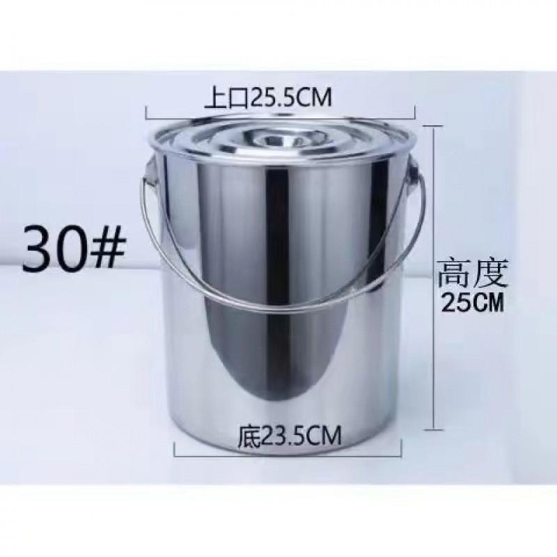 不锈钢水桶家用储水大号加厚304手提式冰桶幼儿园汤桶带盖储油桶