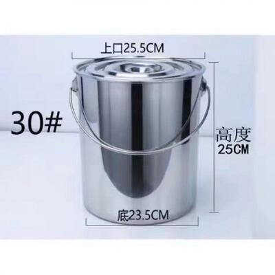 不锈钢水桶家用储水大号加厚304手提式冰桶幼儿园汤桶带盖储油桶