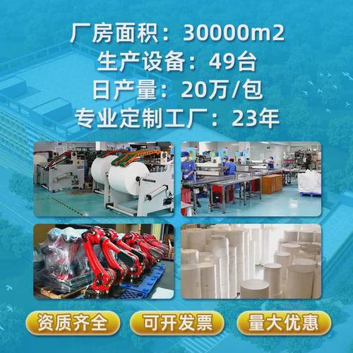 热销sunton太阳卷筒式擦手纸单层大卷商用酒店厕所纸巾擦手专用