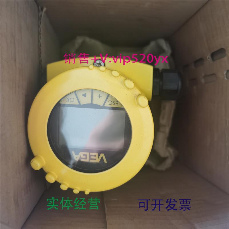 现货供应VEGA德国威格（英斯路）压力变送器VEGABAR52BR52现货询