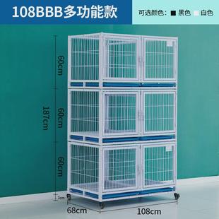 宠物寄养笼住院三层隔离笼子二层笼狗笼展示笼繁殖笼宠物店寄养柜