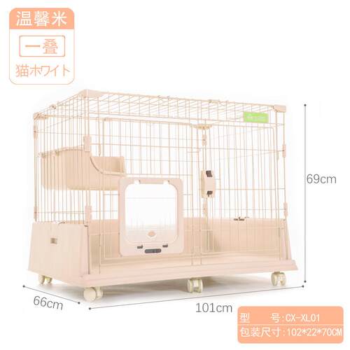 创逸猫笼CX系列猫别墅猫笼子家用室内猫舍猫屋猫咪窝猫房子超大自