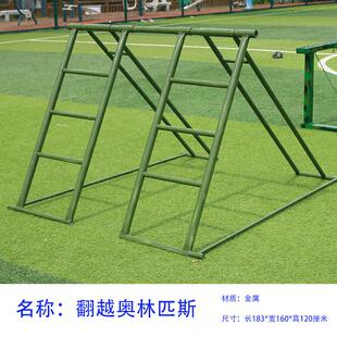 青少年户外勇士挑战赛器材400米障碍训练室内斯巴达儿童军体器材