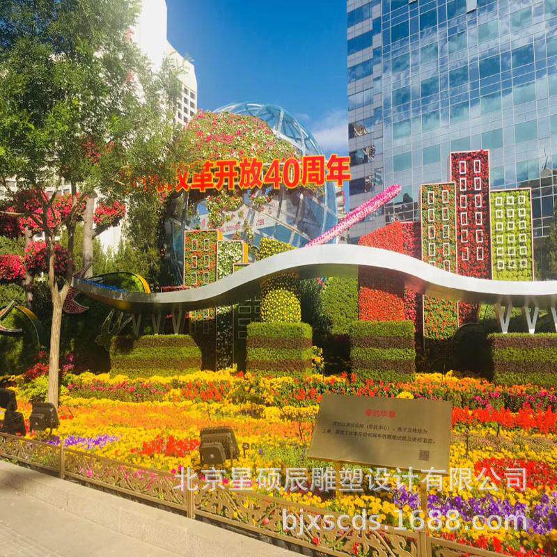 厂家设计创意绿雕定制花坛草植物墙立体五色绿雕造型工艺品美陈