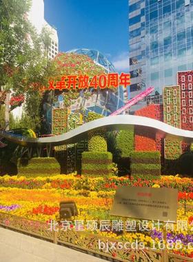 厂家设计创意绿雕定制五色草植物墙立体花坛绿雕造型工艺品美陈