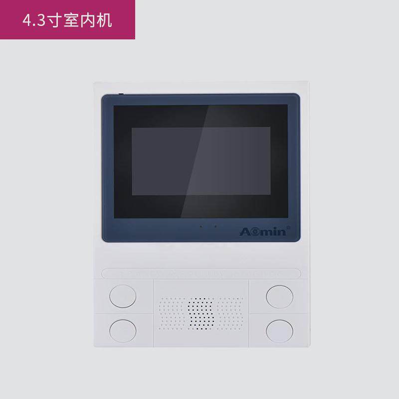 智能彩色可视对讲门禁系统套装小区旧楼改造单元动态人脸识别门铃