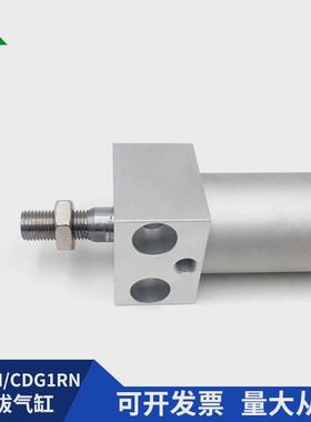 热销CDG1RN20/CG1RN20/CDG1RA20/CG1RA20-50-75-100-150-200Z方头