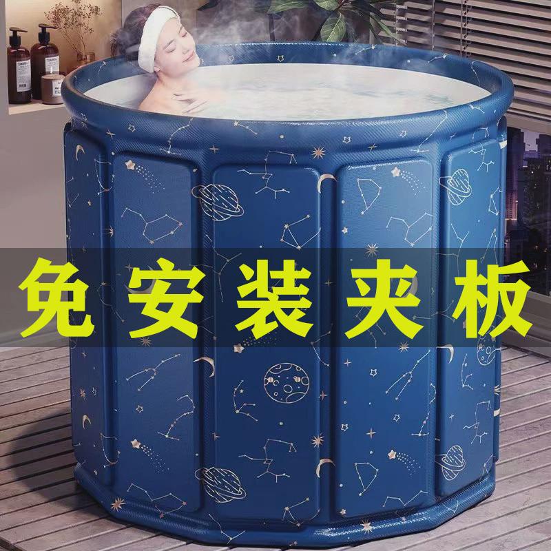 免安装泡澡桶大人折叠浴盆儿童洗澡桶成年人家用四季全身浴桶浴缸