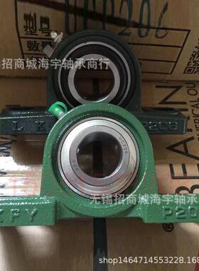 热销KFY开封带座UCP316317318319320321322324326328UC