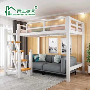 鸿远成人加厚高架床学生铁架床组合员工宿舍小户型步梯阁楼床