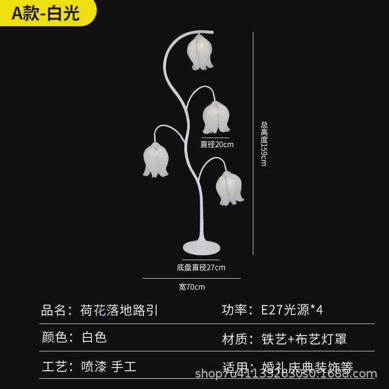 新款婚庆铁艺发光铃兰花蕾路引灯光装饰婚礼摆件舞台场景布置道具