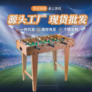 足球 迷你高脚儿童足球台家居亲子互动桌面足球游戏桌室内式