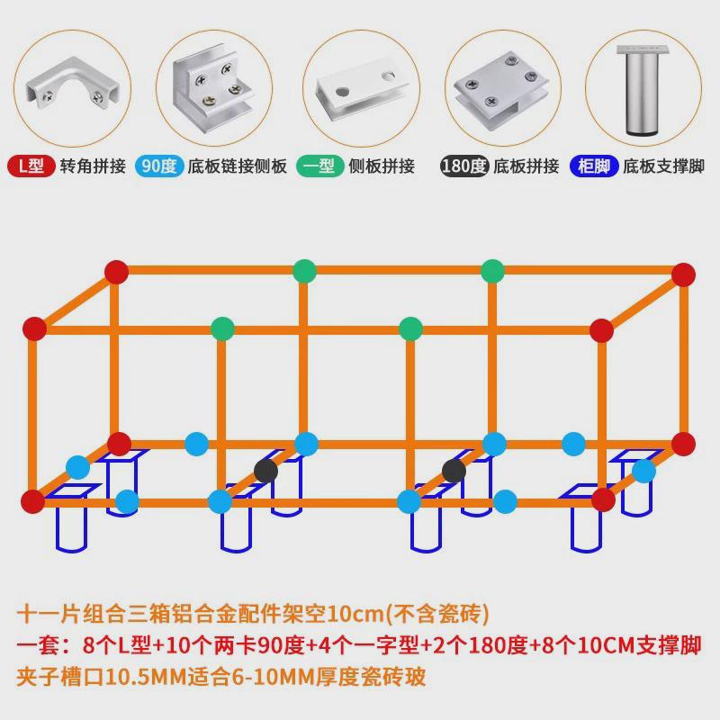 瓷砖固定夹瓷片鱼缸玻璃夹加厚固定器种菜箱菜池配件瓷砖花盆卡扣