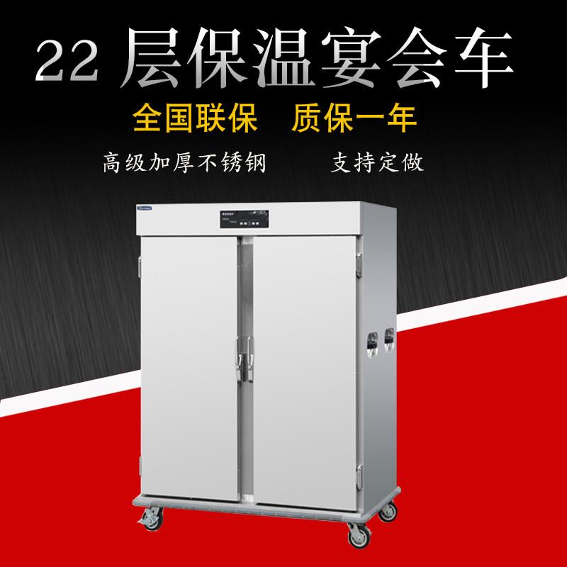 商用宴会保温餐车双门不锈钢保温柜厨房送餐保温车可移动酒店22层