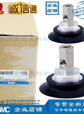 smczpx80hn-b01-b12真空吸盘高吸盘负载无缓冲器