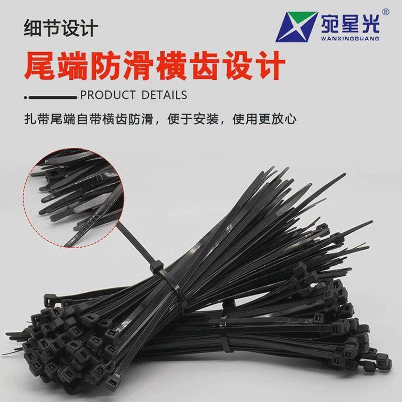 现货批发自锁式尼龙扎带加宽加厚公斤公斤卖各种尺寸50按一件