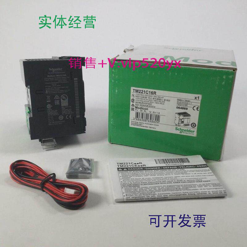 现货供应施耐德全新ABE7P16T318ABE7P16T330ABE7P16T334现货模块