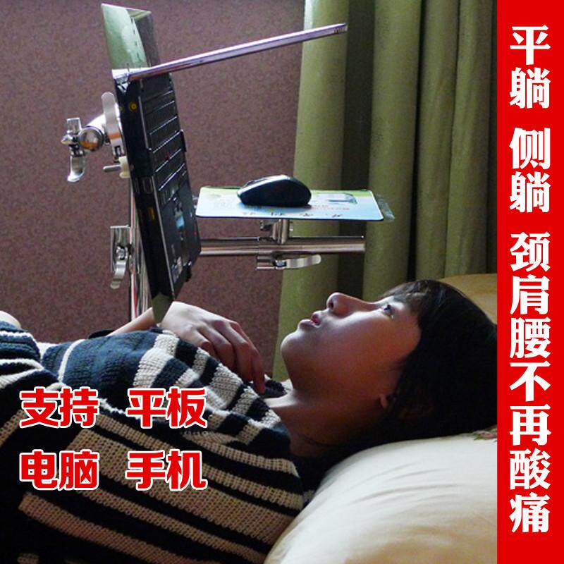 笔记本支架托床上平躺着用懒人桌升降悬空床头立式电脑支架子落地