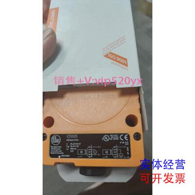 现货供应IFM易福门全新原装ID5005IC5005议价