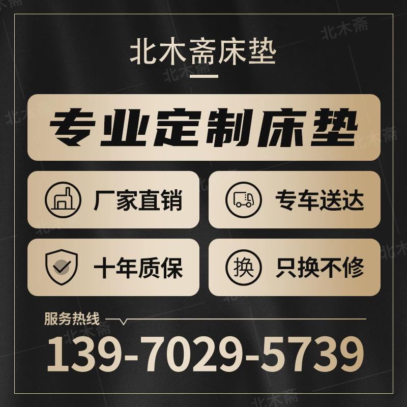 定制朵酒店床垫亚民宿标间房床垫乳胶记忆棉软垫席梦思专用床垫