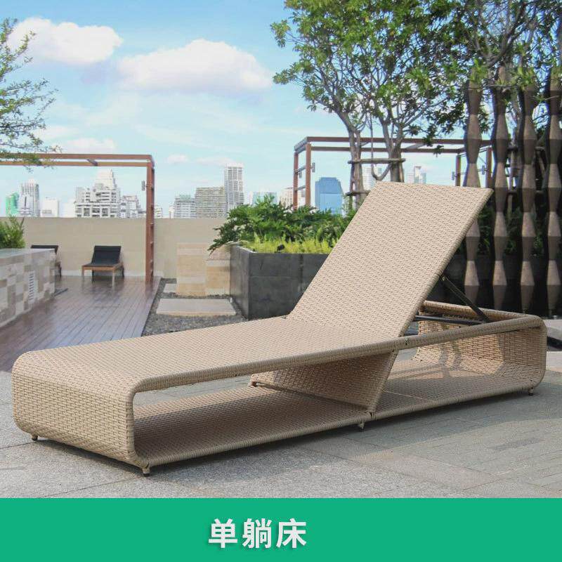 阳台加工游泳池沙滩椅别墅户外躺床室外庭院露台定制户外藤编躺椅