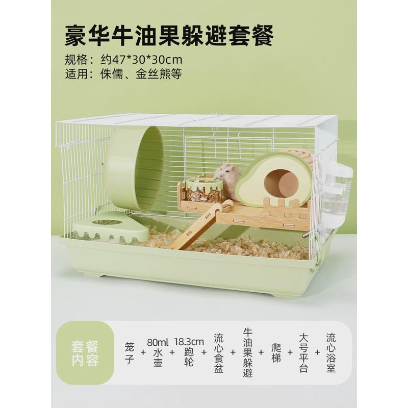 仓鼠笼子金丝熊用品过冬便宜超大的豪华别墅基础笼专用大全套装窝