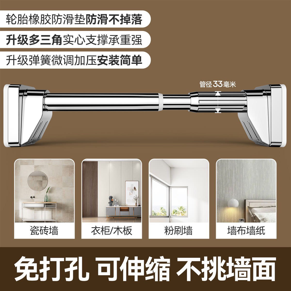 99n顶天立地晾衣杆免打孔小房间家用收纳阳台简易挂衣升降置衣架