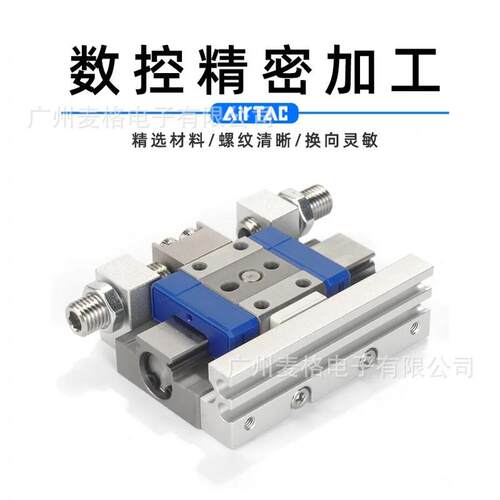 亚德客微型气动精密导轨滑台气缸hgs6/8/10/12x5x10x15x20-s-j