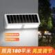 高亮户外太阳能庭院灯天黑自动亮