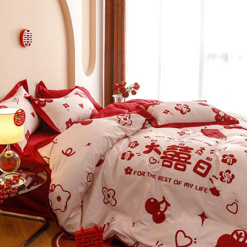 6b76婚庆床上用品四件套结婚纯棉喜红色陪嫁被子一整套全套公主风,床上用品,婚庆床品套件,淘宝优惠券,粉丝福利购,淘宝优惠卷