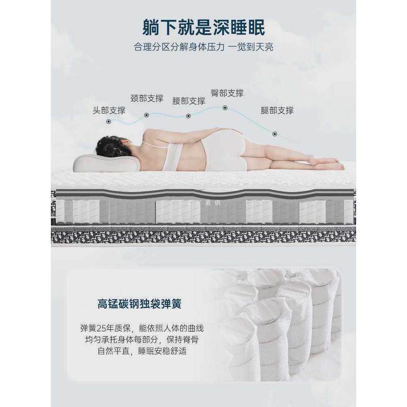 寻梦者云舒床垫软垫家用席梦思20cm厚1米5弹簧乳胶3D黄麻偏硬护脊