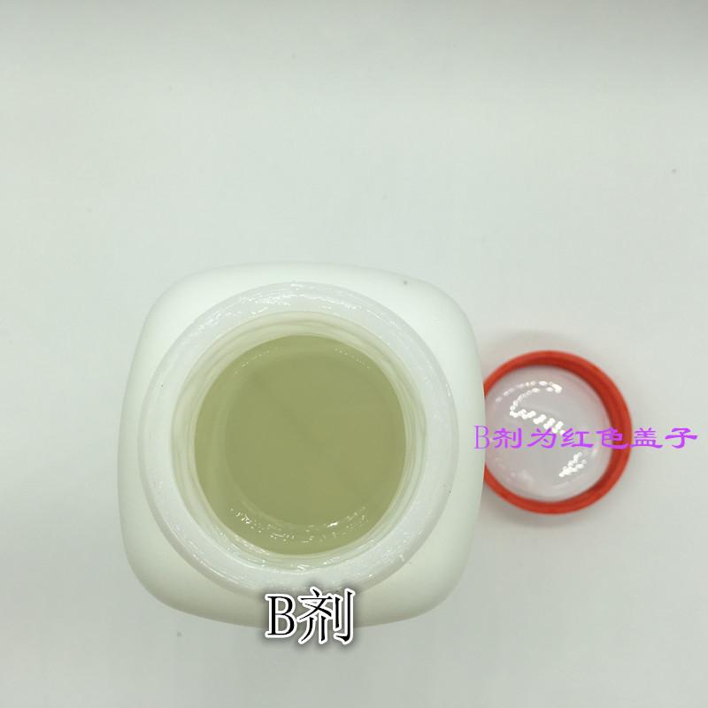 环氧树脂透明石材5分钟快干强力粘金属陶瓷电缆模块饰品ab胶胶水