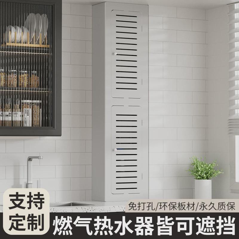 厨房燃气管道遮挡装饰罩天然气热水器煤气水表下水管道美化遮丑箱