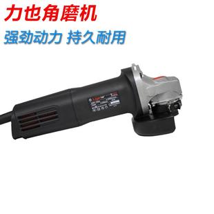 g408角磨机1010w也抛光机家用工业级手持切割磨光机 力手磨机g405