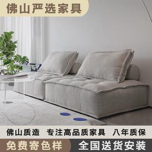 棉麻布表情皮埃蒙特布艺沙发意式简约北欧豆腐块方块双人模块组合