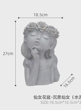 花盆创意欧式树脂仿真家居桌面绿植多肉如果景观少女装饰盆栽摆设