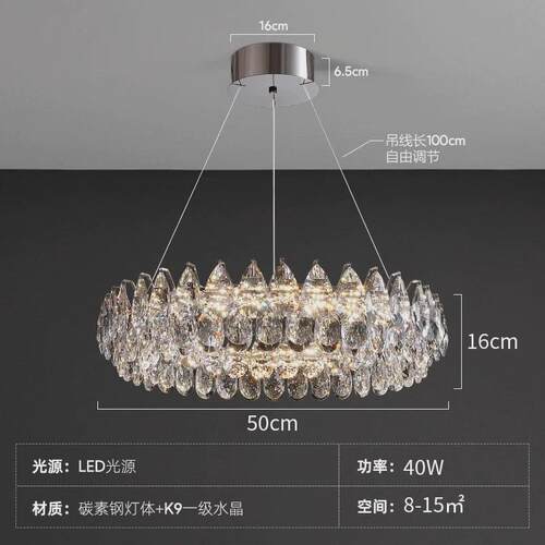 星匠2024水晶灯轻奢卧室餐厅年护眼客厅灯大厅吊灯高级感语音声控