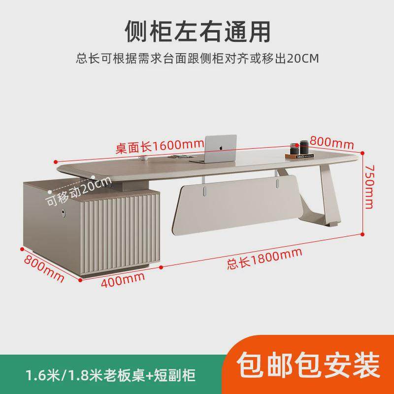 木纹老板桌办公桌椅简约现代轻奢办公桌简约经理室办公室办公家具